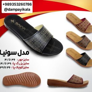 دمپایی زنانه طرح سونیا کد20092