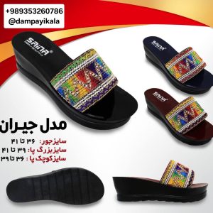 دمپایی زنانه طرح جیران کد20097