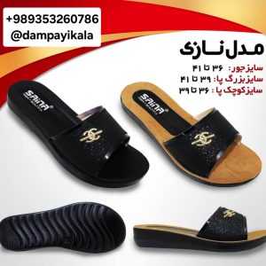 دمپایی زنانه طرح نازی کد20100