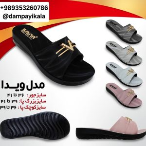 دمپایی زنانه طرح ویدا کد20101