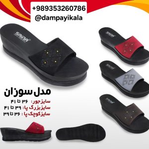 دمپایی زنانه طرح سوزان کد20114