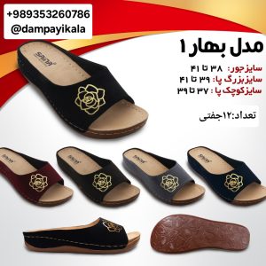 دمپایی زنانه طرح بهار۱کد20123