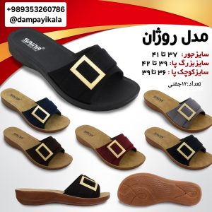 دمپایی زنانه طرح روژان کد20124