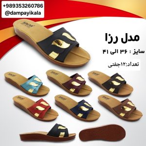 دمپایی زنانه طرح رزا کد20129