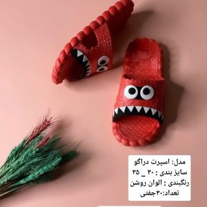 دمپایی اسپرت طرح دراگو کد20164