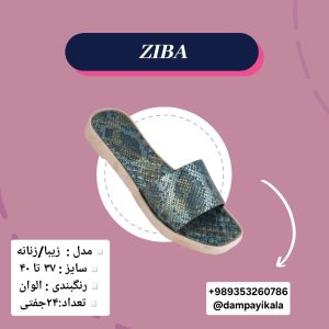 دمپایی زنانه طرح زیبا کد20191