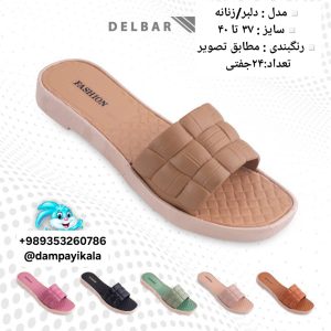 دمپایی زنانه طرح دلبر کد20199