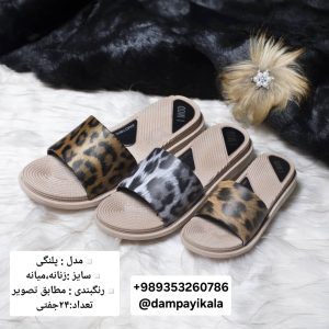 دمپایی زنانه طرح پلنگی کد20202