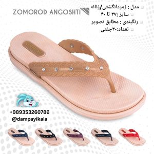 دمپایی زنانه طرح زمرد انگشتی کد20203