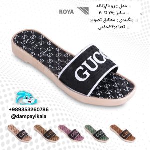 دمپایی زنانه طرح رویا کد20204