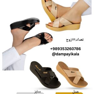 دمپایی زنانه طرح رستا کد20219