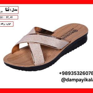 دمپایی زنانه طرح ثنا کد20226