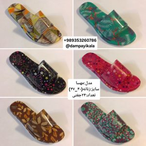 دمپایی زمانه طرح مهسا کد20267