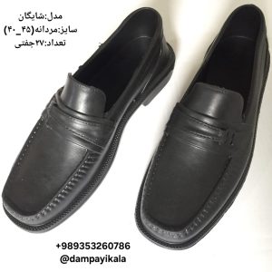 کفش مردانه طرح شایگان کد20278