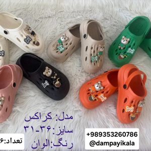 کراکس زنانه کد20283