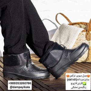 کفش مردانه طرح سوپر ترکمن کد20373