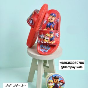 دمپایی پسرانه طرح سگهای نگهبان کد20464