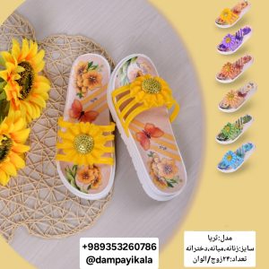 دمپایی زنانه طرح ثریا کد19942