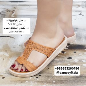 دمپایی زنانه طرح ترنج کد20200