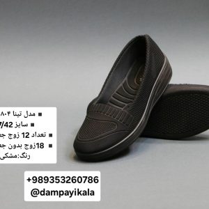 کفش زنانه طرح تینا۸۰۴کد20540