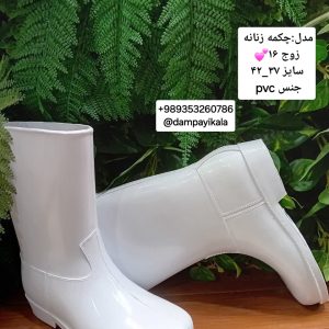 چکمه زنانه طرح سفید کد20647