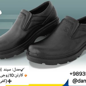 کفش مردانه طرح سپند کد20702