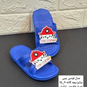 دمپایی بچه گانه طرح لوسی کد20978