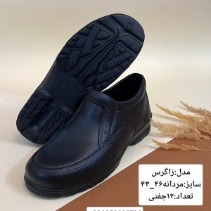 کفش مردانه طرح زاگرس کد20995