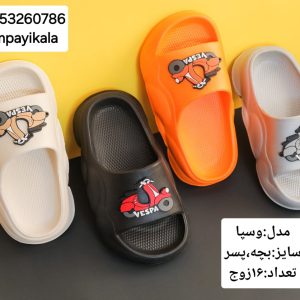 دمپایی پسرانه طرح وسپا کد21006