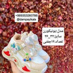کتانی اسپرت طرح یونیکورن کد21021
