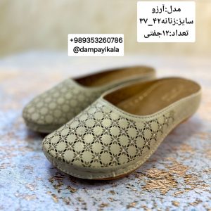 دمپایی زنانه طرح آرزو کد21111