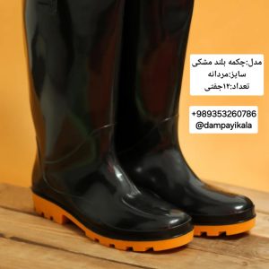 چکمه مردانه طرح مشکی بلند کد21069
