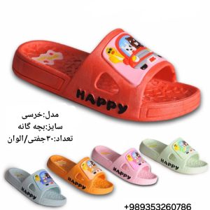 دمپایی بچه گانه طرح خرسی کد21169