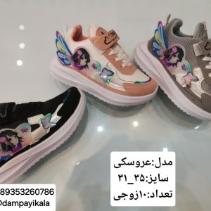 کتانی اسپرت طرح عروسکی کد21227