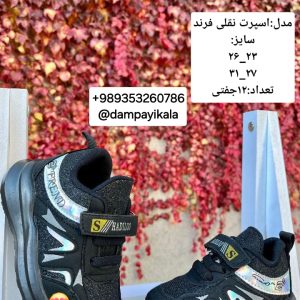 کتانی اسپرت طرح فرند کد21256