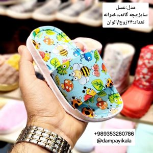 دمپایی بچه گانه طرح عسل کد21425