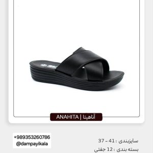 دمپایی زنانه طرح آناهیتا کد21467