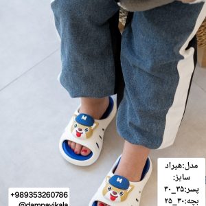 دمپایی پسرانه طرح هیراد کد21513