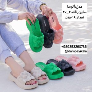 دمپایی زنانه طرح آتوسا کد21515