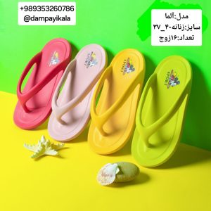 دمپایی زنانه طرح آلما کد21631