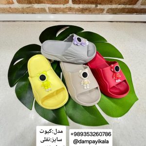 دمپایی بچه گانه طرح کیوت کد21678