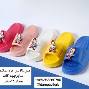 دمپایی بچه گانه طرح نازنین مرد عنکبوتی کد21902
