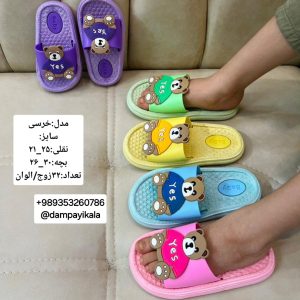 دمپایی بچه گانه طرح خرسی کد21905