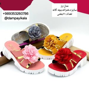 دمپایی دخترانه طرح رز کد22260