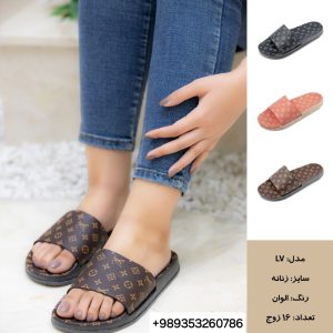 دمپایی زنانه طرح LVکد21784