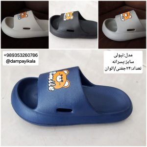 دمپایی پسرانه طرح توپولی کد21816