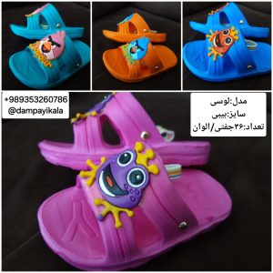 دمپایی بچه گانه طرح لوسی کد21819