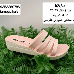 دمپایی بچه گانه طرحK2کد21880