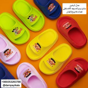 دمپایی پسرانه طرح آرشین کد22086