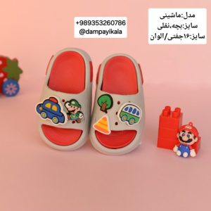 دمپایی بچه گانه طرح ماشینی کد22208
